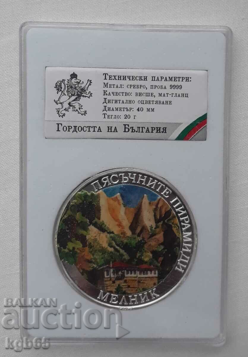 Mândria Bulgariei Placă de argint, medalie.