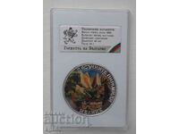 Το καμάρι της Βουλγαρίας Ασημένια πλακέτα, μετάλλιο.