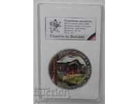 Το καμάρι της Βουλγαρίας Ασημένια πλακέτα, μετάλλιο.