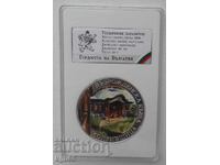 Το καμάρι της Βουλγαρίας Ασημένια πλακέτα, μετάλλιο.