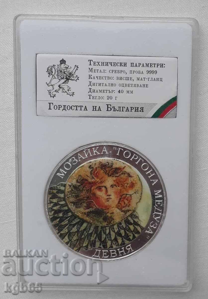 Mândria Bulgariei Placă de argint, medalie. Mândria Bulgariei Placă de argint, medalie.