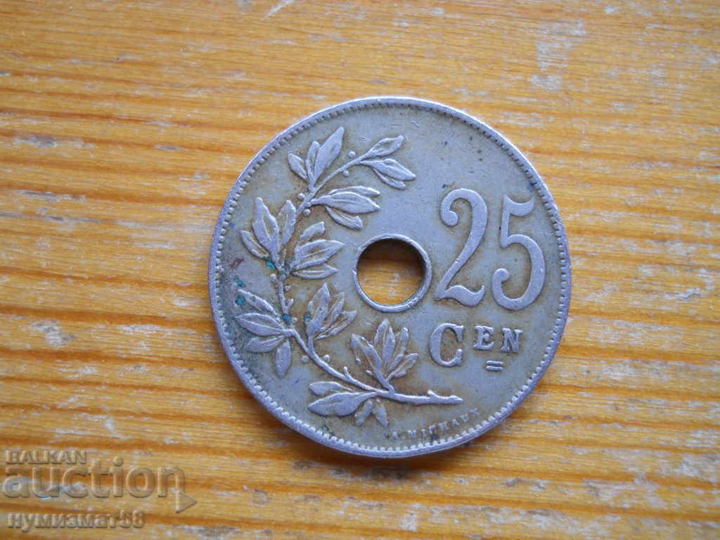 25 centimes 1926 - Βέλγιο