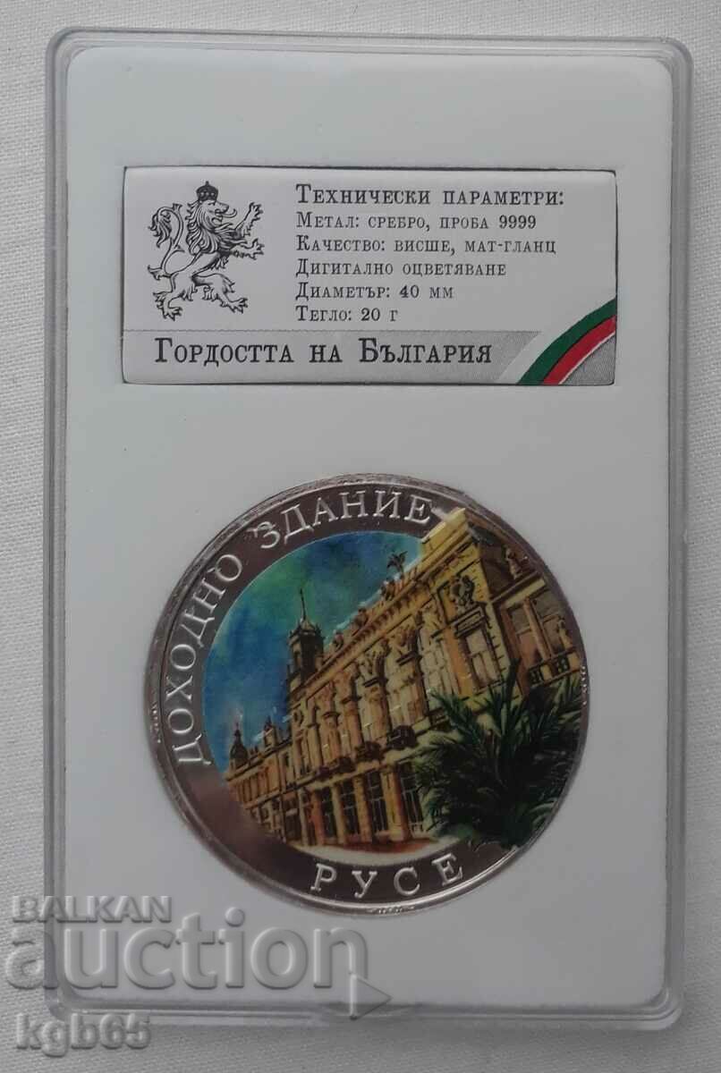 Mândria Bulgariei Placă de argint, medalie.