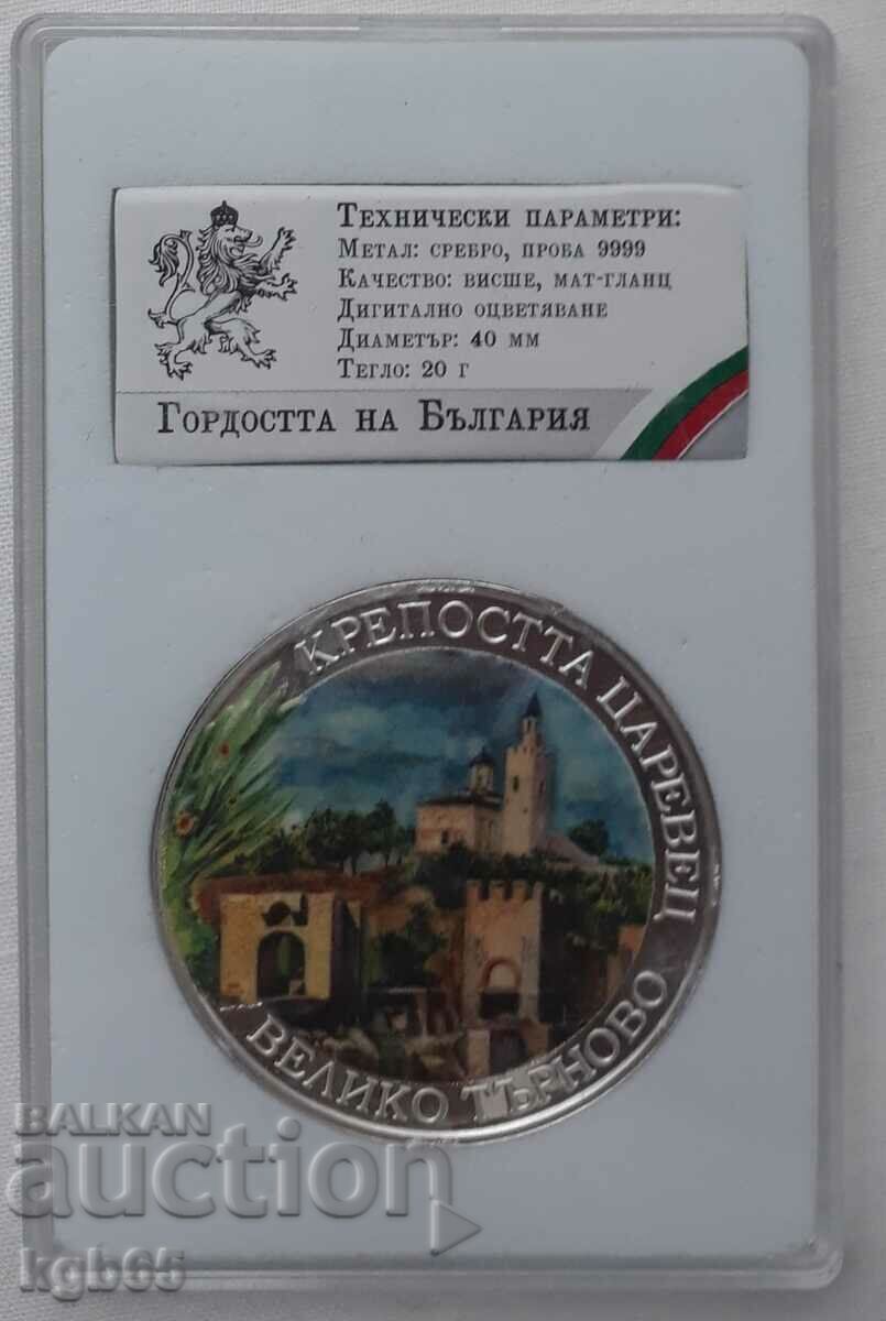 The pride of Bulgaria. Silver plaque, medal. The pride of Bulgaria. Silver plaque, medal.