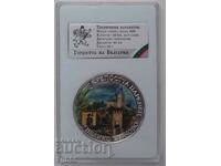 Το καμάρι της Βουλγαρίας Ασημένια πλακέτα, μετάλλιο.