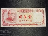 100 de yuani Taiwan 1987