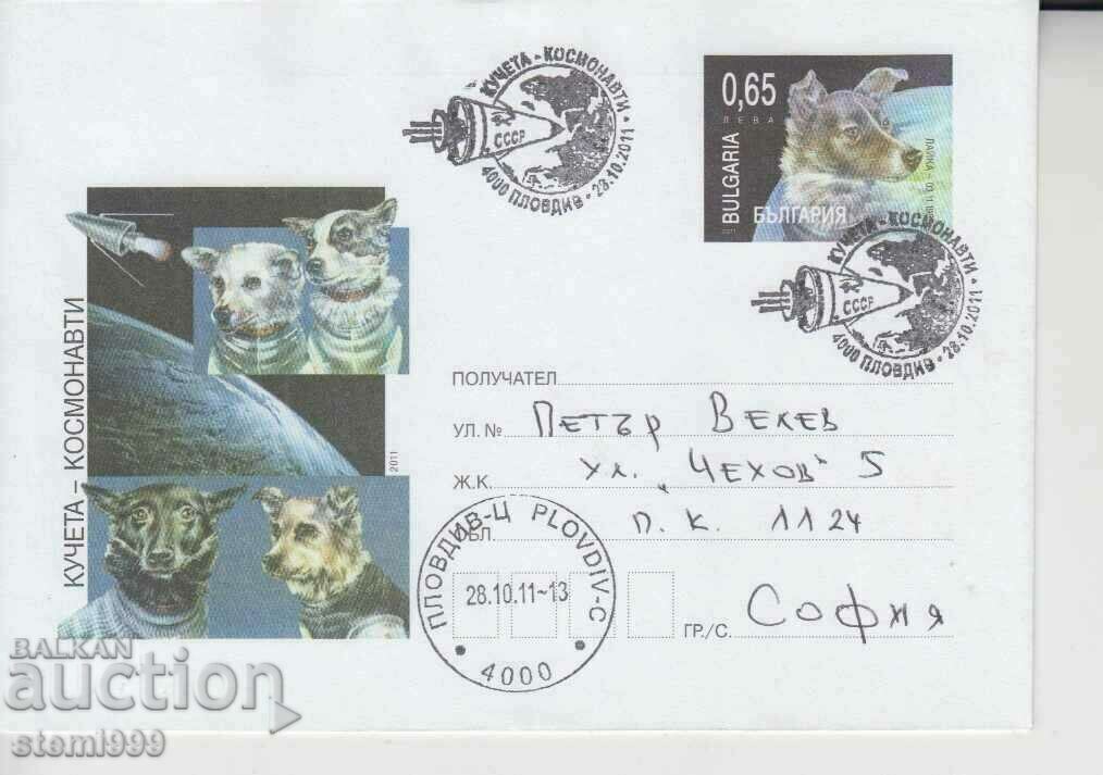 Първодневен Пощенски плик Космос Кучета
