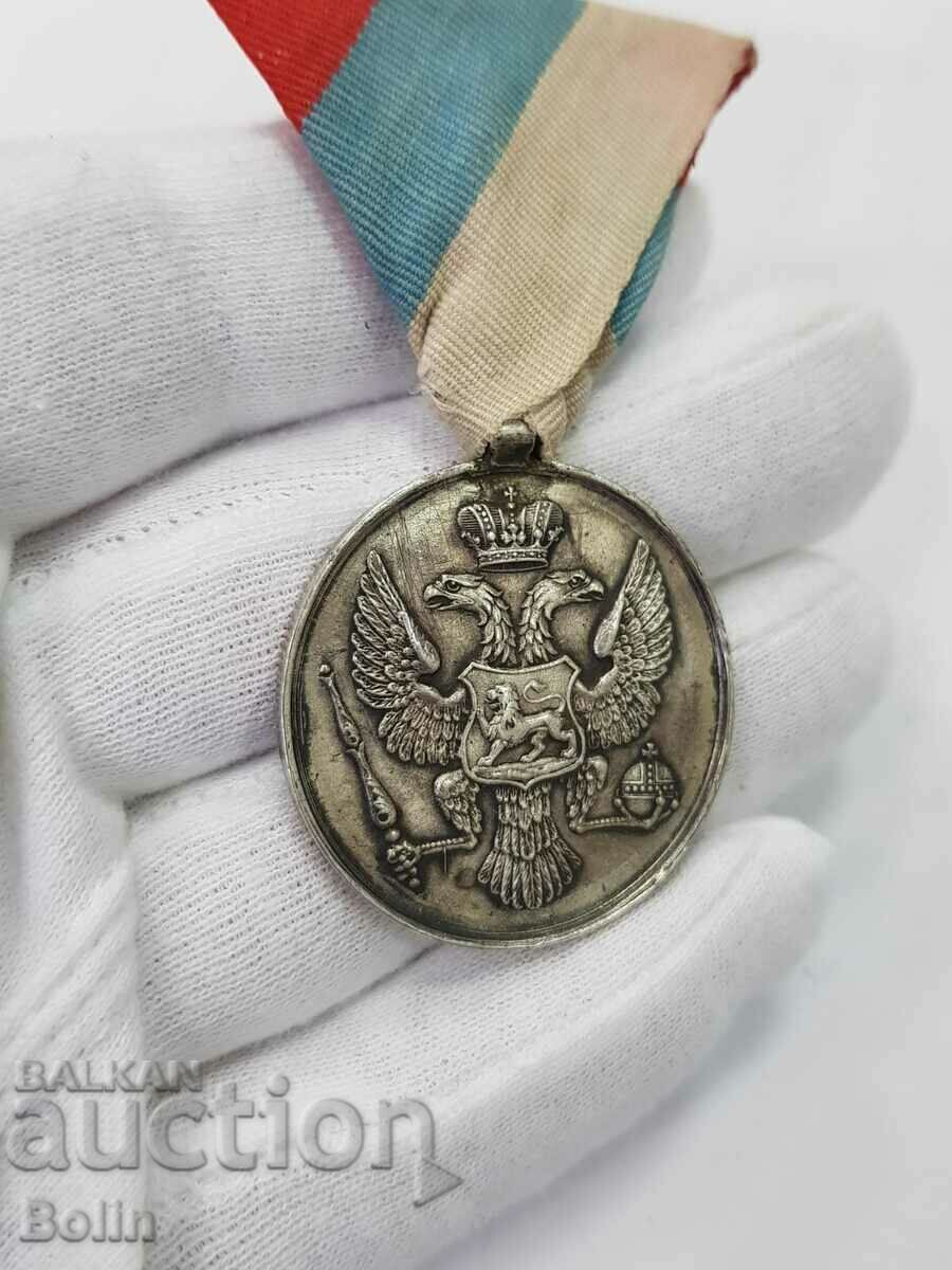 Auction Rare Silver Medal For Bravery Montenegro 1862-1900 Auction Rare Silver Medal For Bravery Montenegro 1862-1900