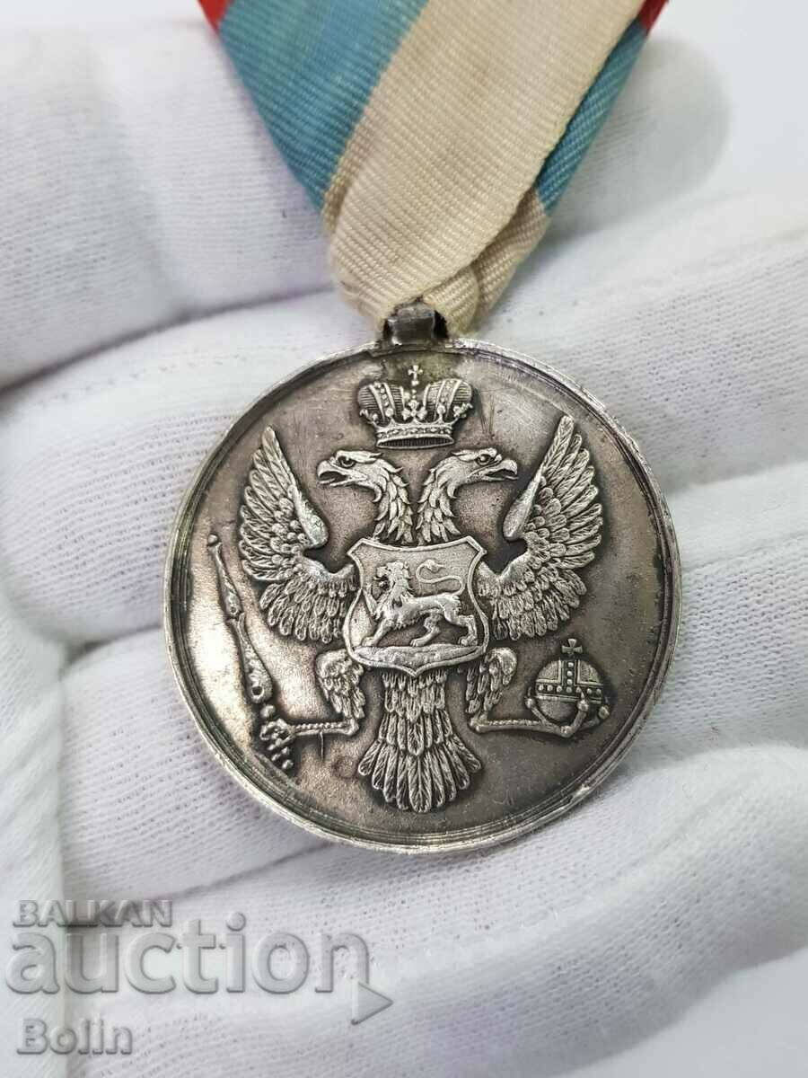 Delivery of Rare Silver Medal For Bravery Montenegro 1862-1900 Delivery of Rare Silver Medal For Bravery Montenegro 1862-1900