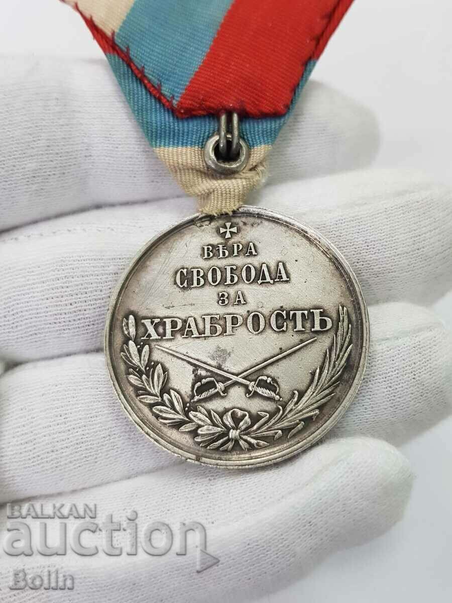 Rare Silver Medal For Bravery Montenegro 1862-1900 - 5 Rare Silver Medal For Bravery Montenegro 1862-1900 - 5