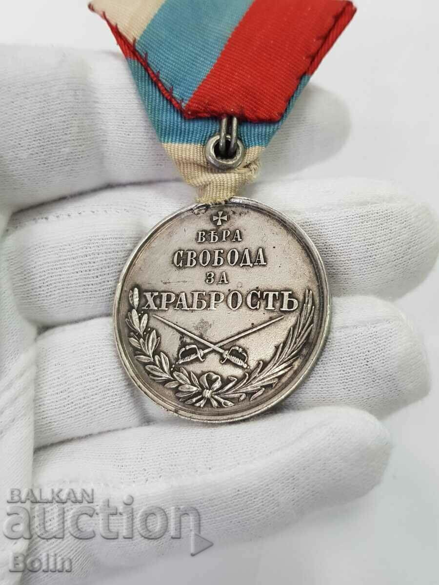 Rare Silver Medal For Bravery Montenegro 1862-1900 - 6 Rare Silver Medal For Bravery Montenegro 1862-1900 - 6