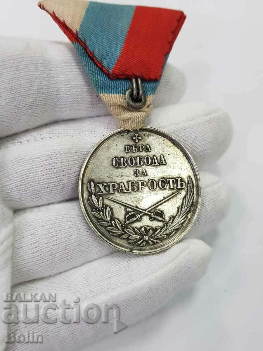 Rare Silver Medal For Bravery Montenegro 1862-1900 - 7 Rare Silver Medal For Bravery Montenegro 1862-1900 - 7