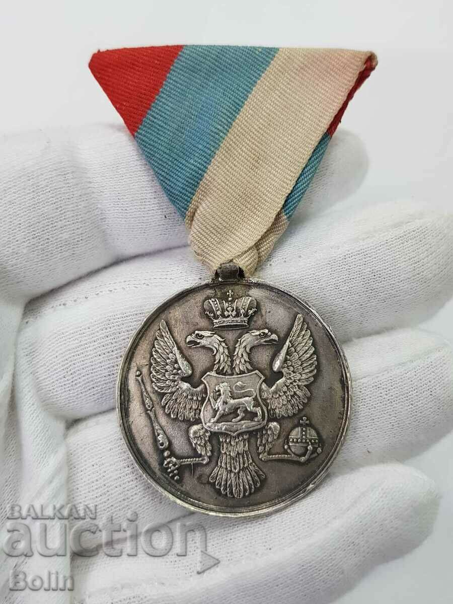 Σπάνιο αργυρό μετάλλιο για τη γενναιότητα Μαυροβούνιο 1862-1900