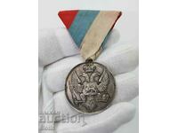 Rară medalie de argint pentru curaj Muntenegru 1862-1900