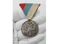Рядък сребърен Медал За Храброст Черна гора 1862-1900