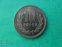 10 yen Japan
