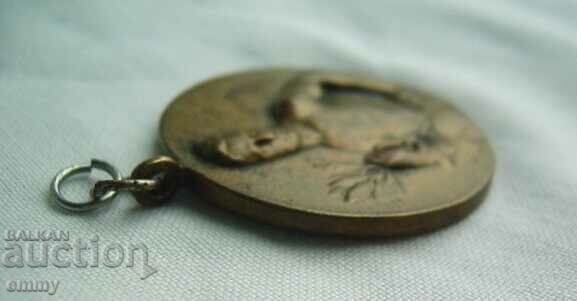 Sports medal - For victory in bank races, 1933 with price 17.00 BGN | € 8.69 Sports medal - For victory in bank races, 1933 with price 17.00 BGN | € 8.69