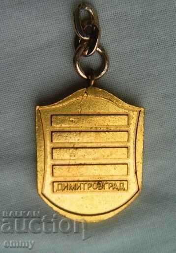 Auction Badge sign - coat of arms of Dimitrovgrad Auction Badge sign - coat of arms of Dimitrovgrad