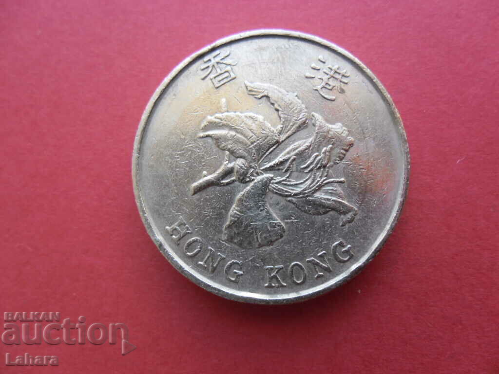 $5 1993 Hong Kong with price 2.00 BGN | € 1.02 $5 1993 Hong Kong with price 2.00 BGN | € 1.02