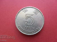 5 долара 1993 г. Хонг Конг