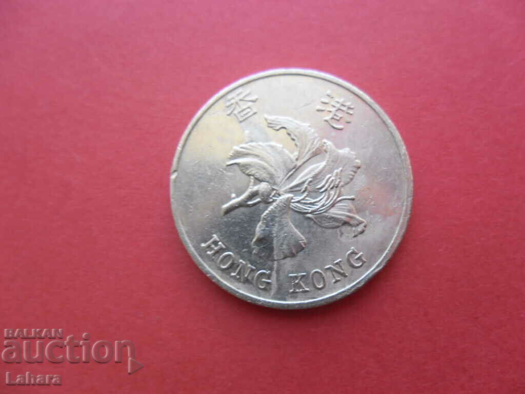 1 dollar 1995 Hong Kong with price 1.00 BGN | € 0.51