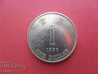 1 dolar 1995 Hong Kong