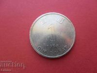 1 δολάριο 1998 Χονγκ Κονγκ