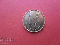 10 cenți 1995 Hong Kong