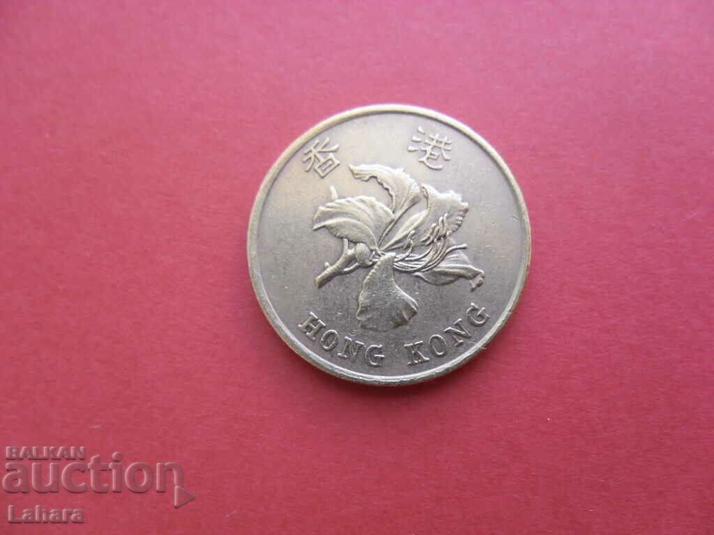 50 de cenți 1994 Hong Kong cu preț € 0.26 | 0.51 BGN
