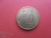 50 σεντς 1994 Χονγκ Κονγκ