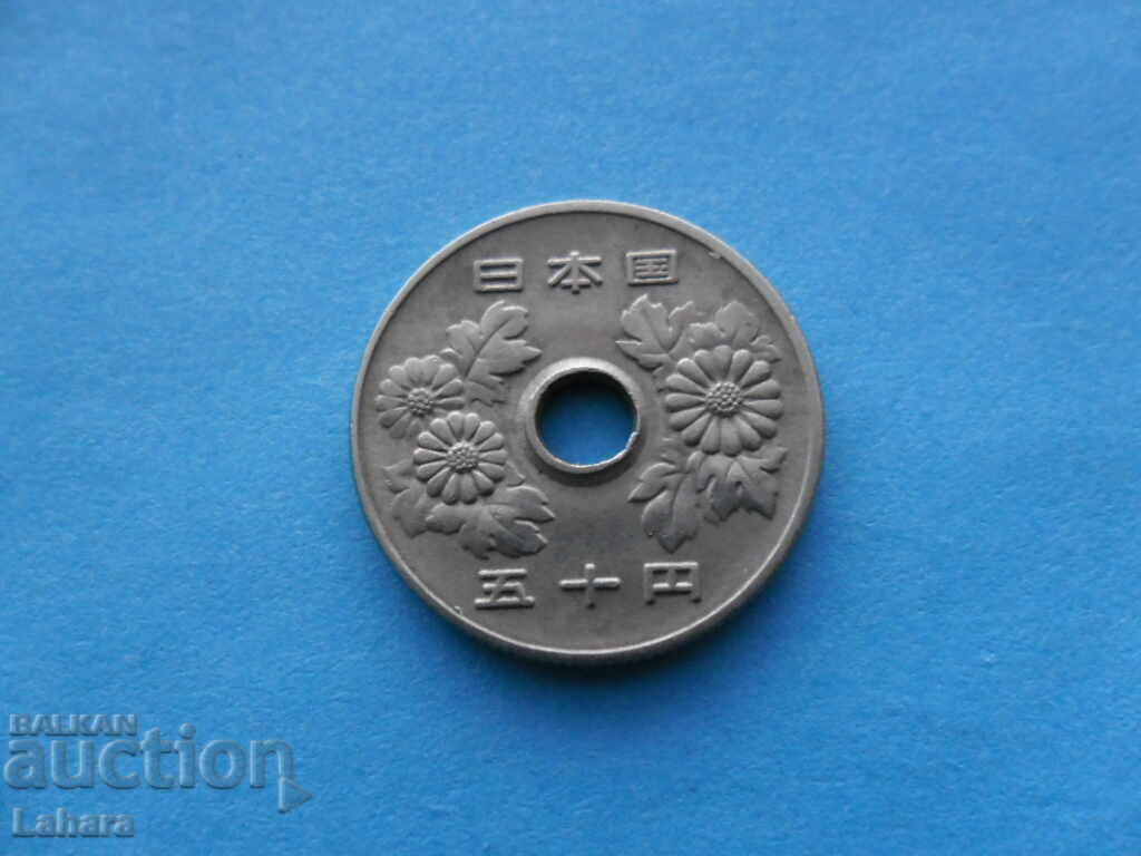 50 yen Japan with price 1.55 BGN | € 0.79 50 yen Japan with price 1.55 BGN | € 0.79