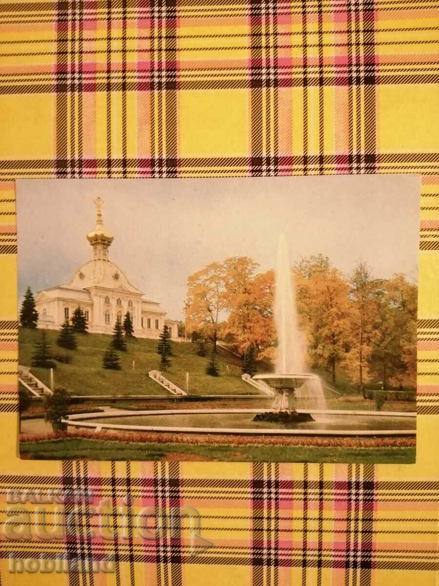 Leningrad-carte poștală