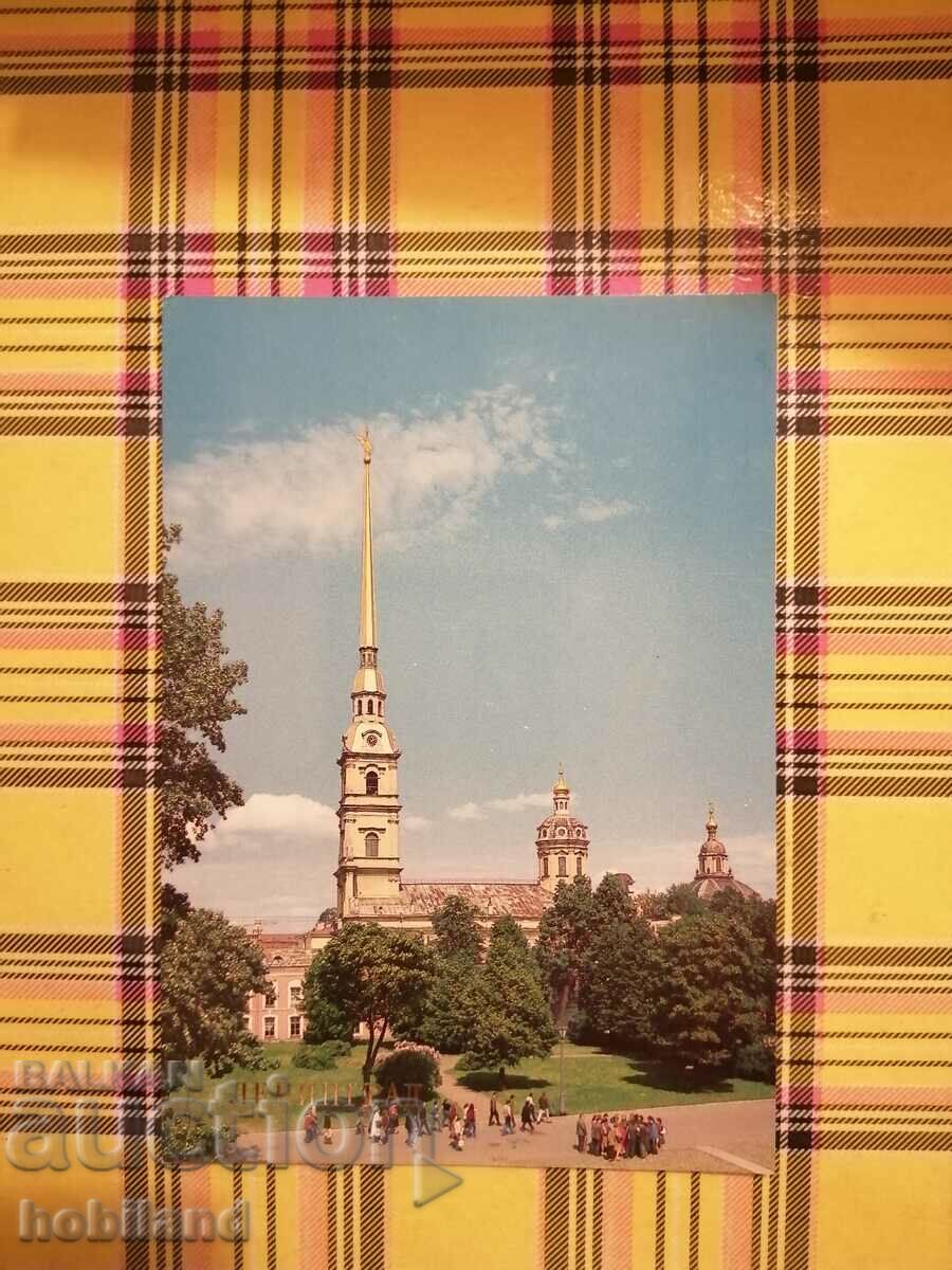 Leningrad-carte poștală