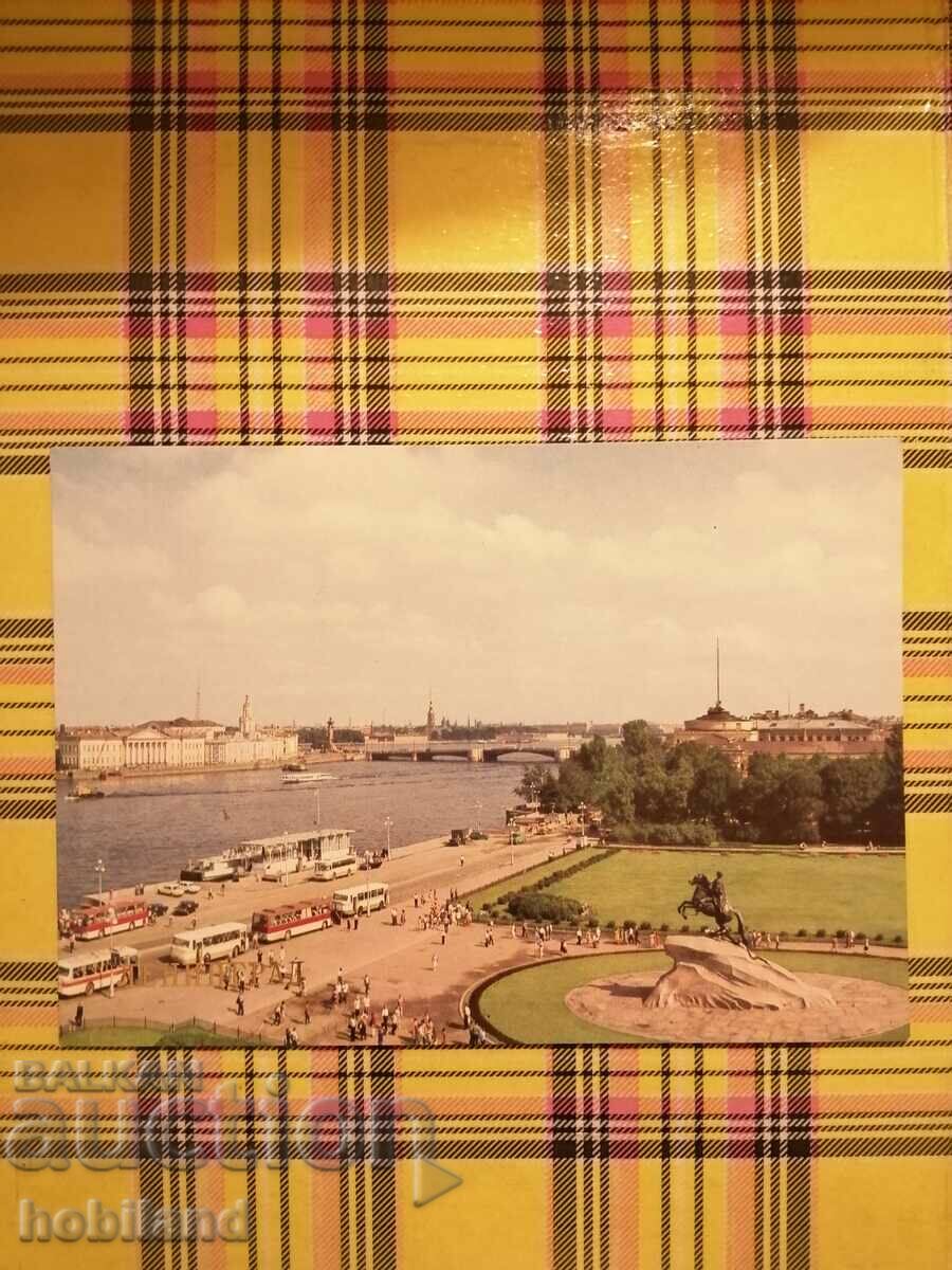 Λένινγκραντ-καρτ ποστάλ
