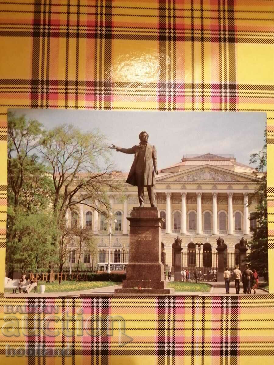 Ленинград-пощенска картичка