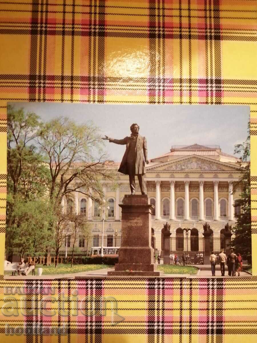 Leningrad-carte poștală