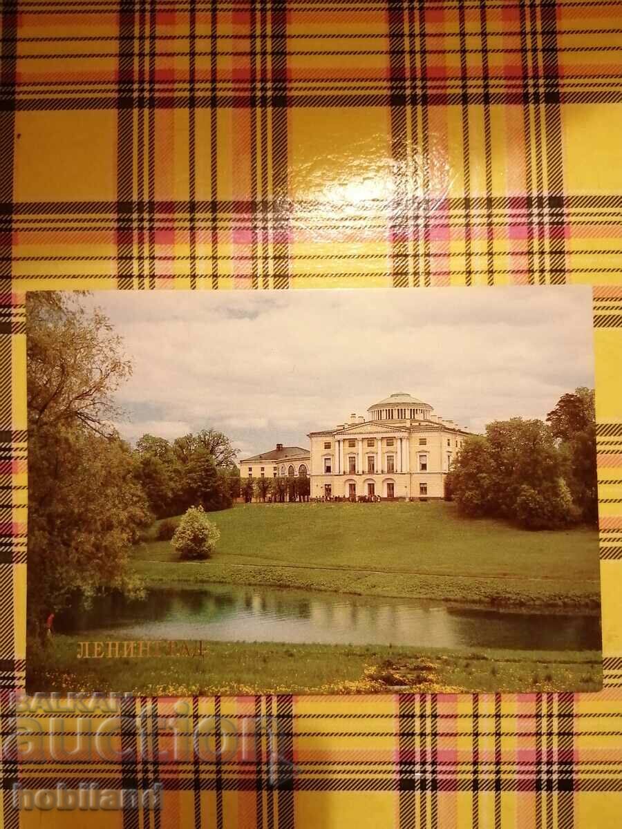 Λένινγκραντ-καρτ ποστάλ