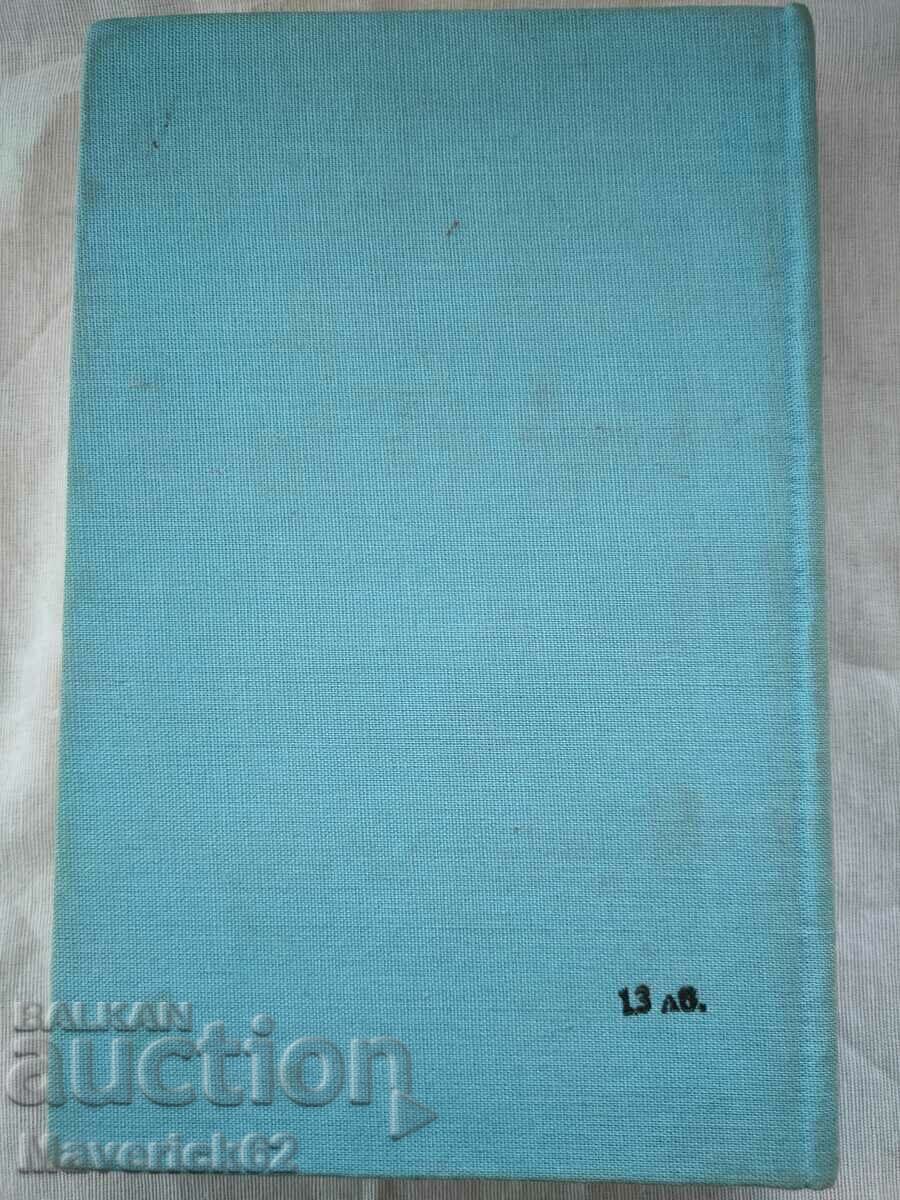 Delivery of Gone with the Wind 2 Delivery of Gone with the Wind 2