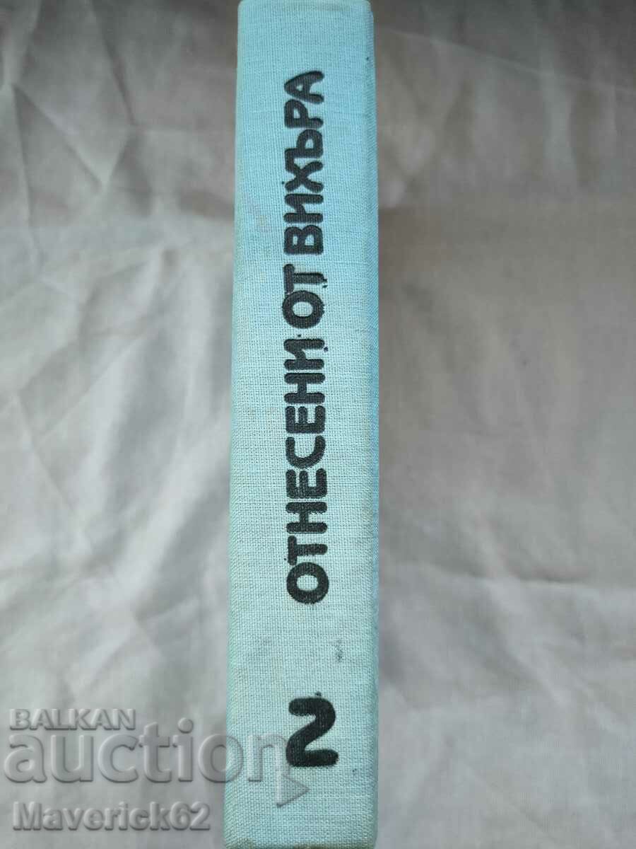 Gone with the Wind 2 - 5 Gone with the Wind 2 - 5