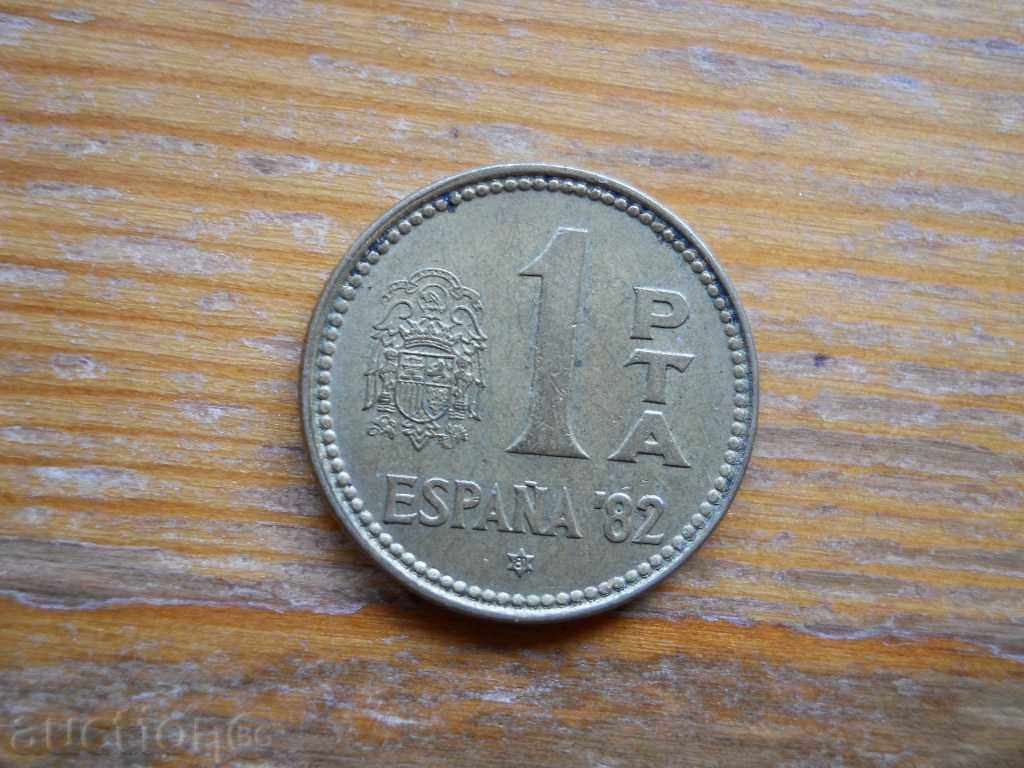 1 peseta 1980 - Spania (jubileu)