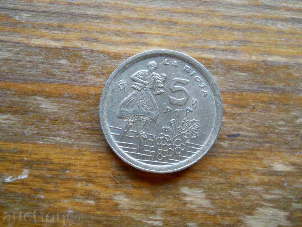 5 pesetas 1996 - Spain (La Rioja)