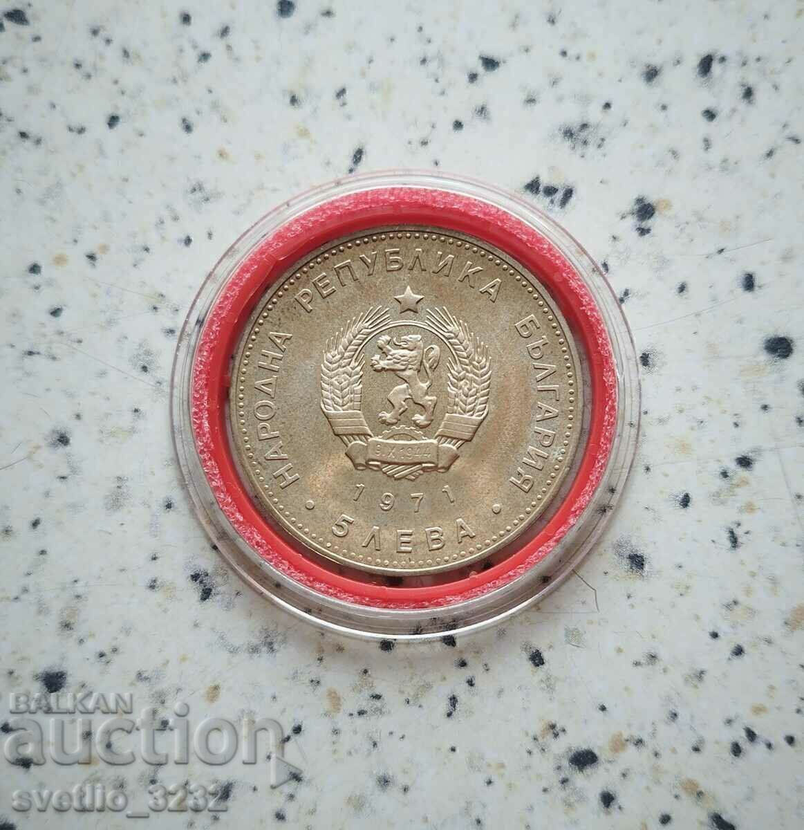 5 BGN 1971 Rakovski με τιμή € 72.00 | 140.82 BGN