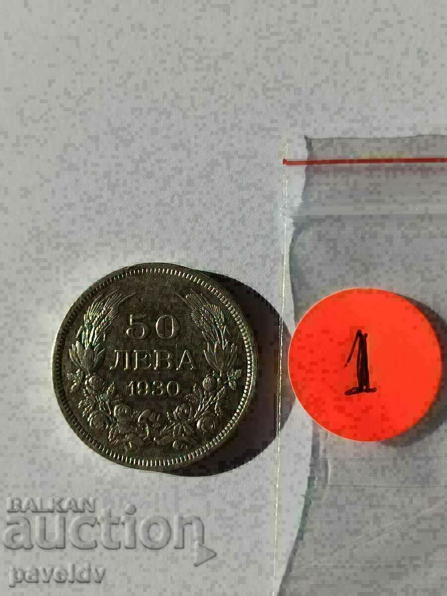 50 BGN-1930 50 BGN-1930