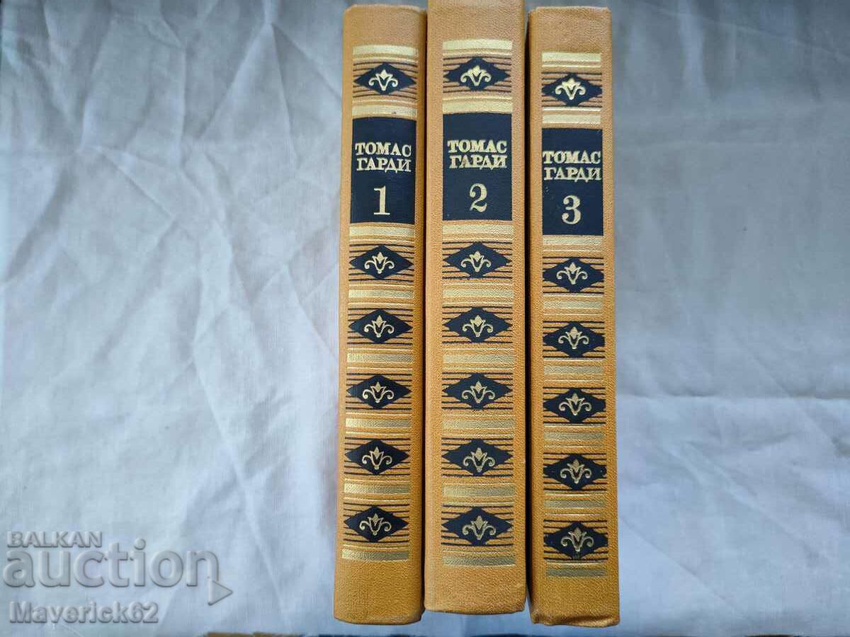 3 τόμοι Thomas Gardy στα ρωσικά με τιμή 20.00 BGN | € 10.23 3 τόμοι Thomas Gardy στα ρωσικά με τιμή 20.00 BGN | € 10.23