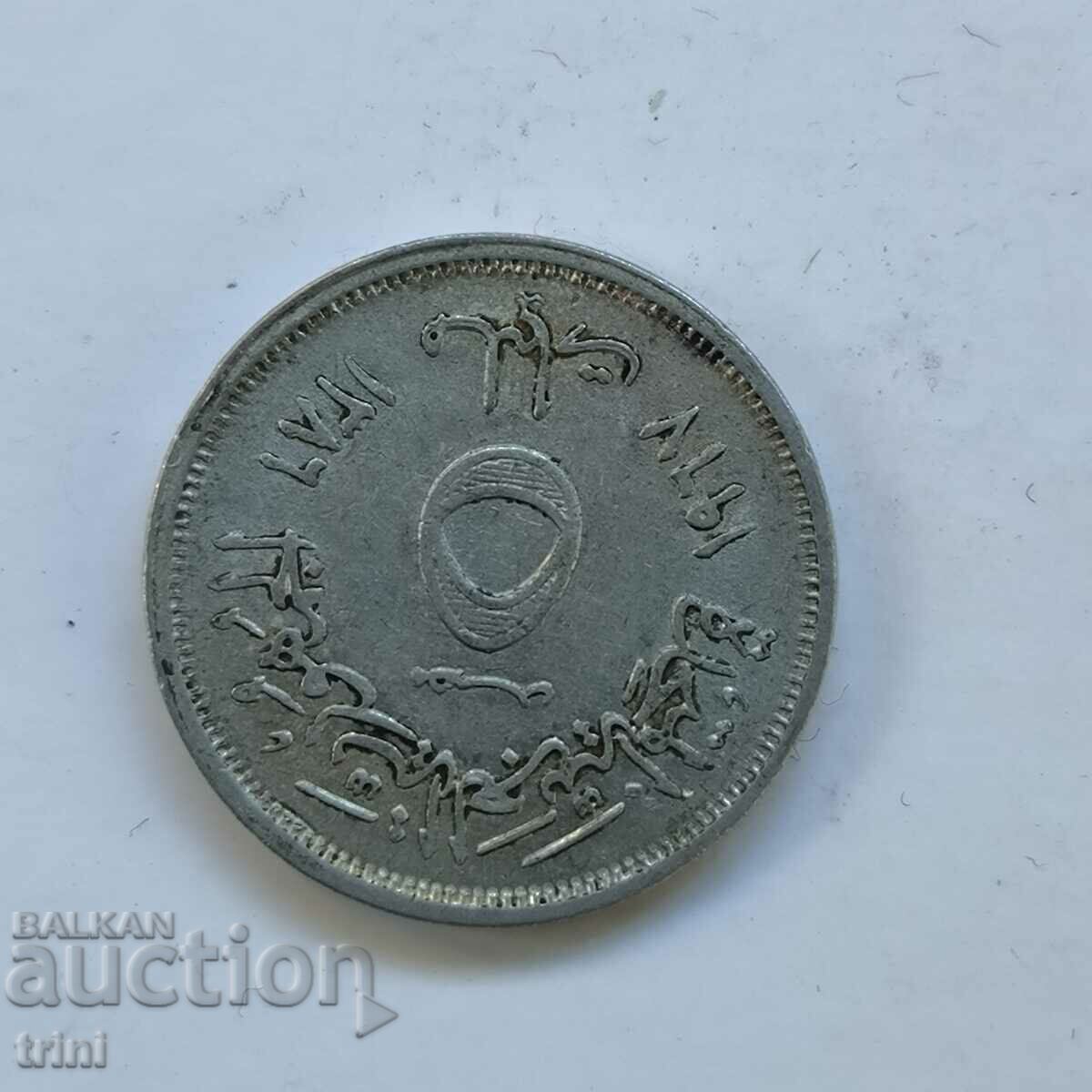 Egypt 5 millimeter 1967, aluminum