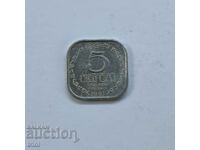 Sri Lanka 5 cents 1991