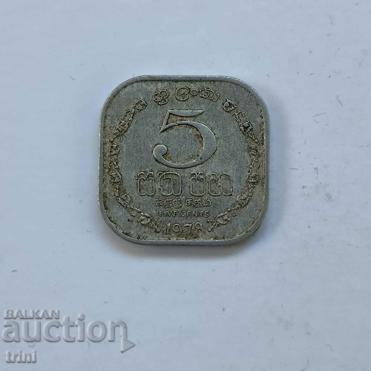 Sri Lanka 5 cents 1978