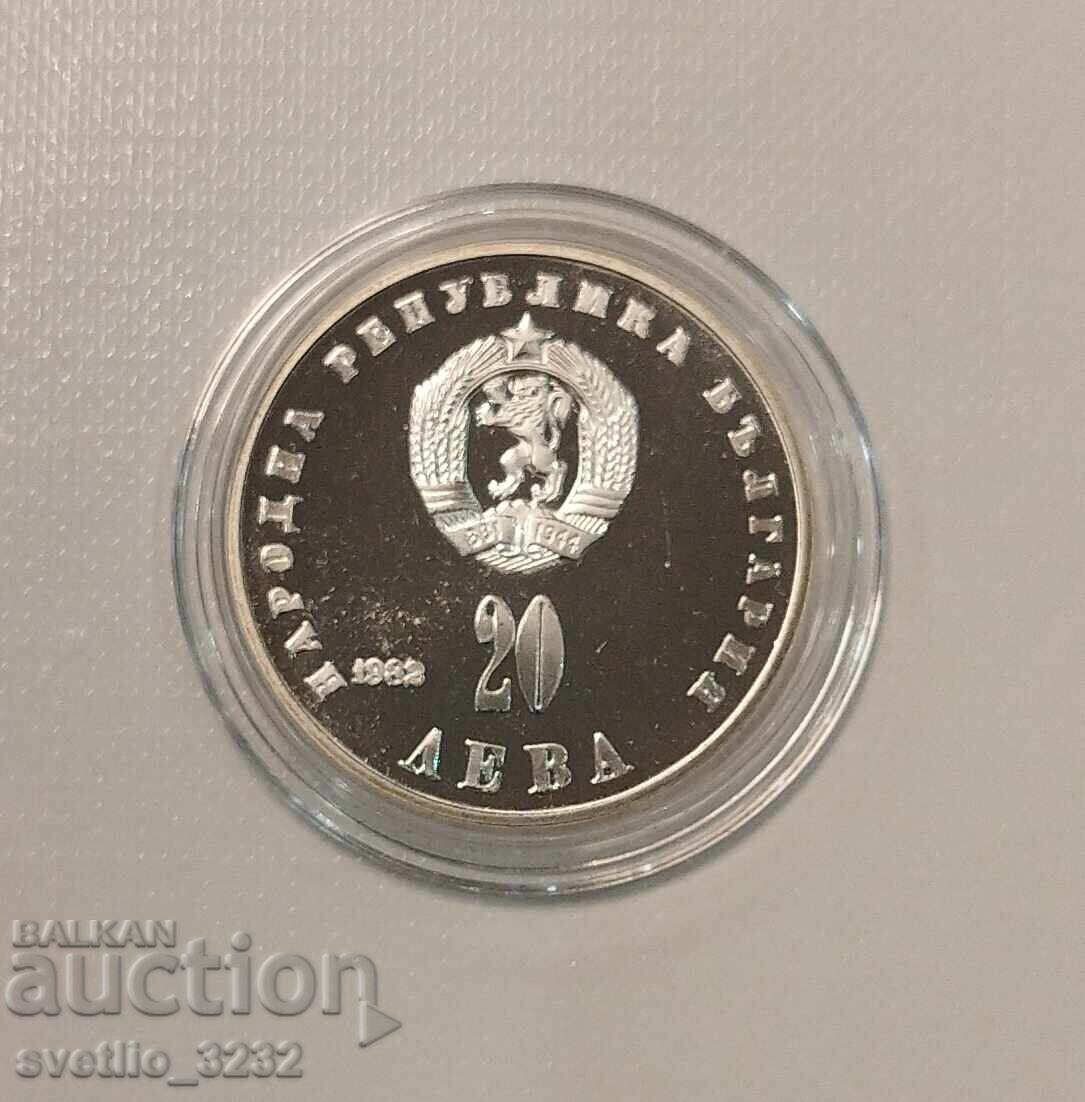 20 leva 1982 Lyudmila Zhivkova cu preț € 200.00 | 391.17 BGN