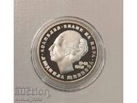 20 лева 1982 Людмила Живкова