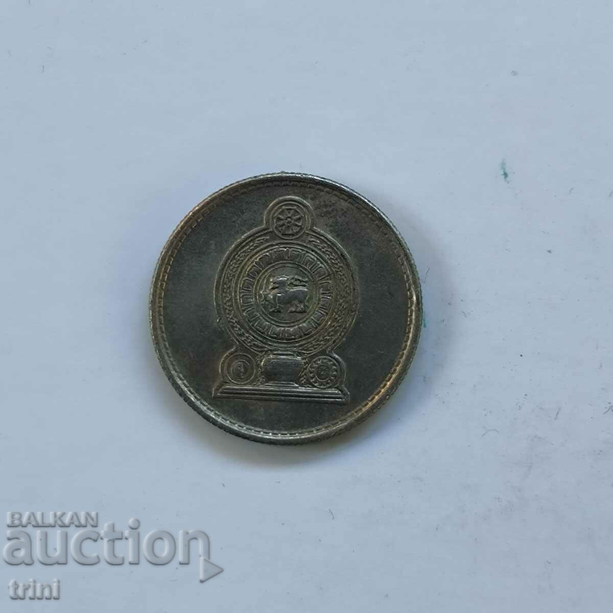 Sri Lanka 25 cents 1982 with price 3.00 BGN | € 1.53 Sri Lanka 25 cents 1982 with price 3.00 BGN | € 1.53